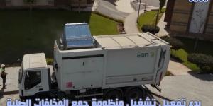بدء تشغيل منظومة جمع المخلفات الصلبة بالحى السكنى الثالث بالعاصمة الإدارية الجديدة - لايف نيوز