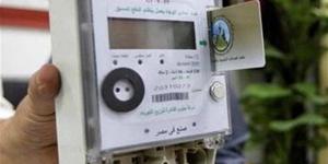 دفع فاتورة الكهرباء شهر يوليو فوري وفيزا وإنستاباي - لايف نيوز