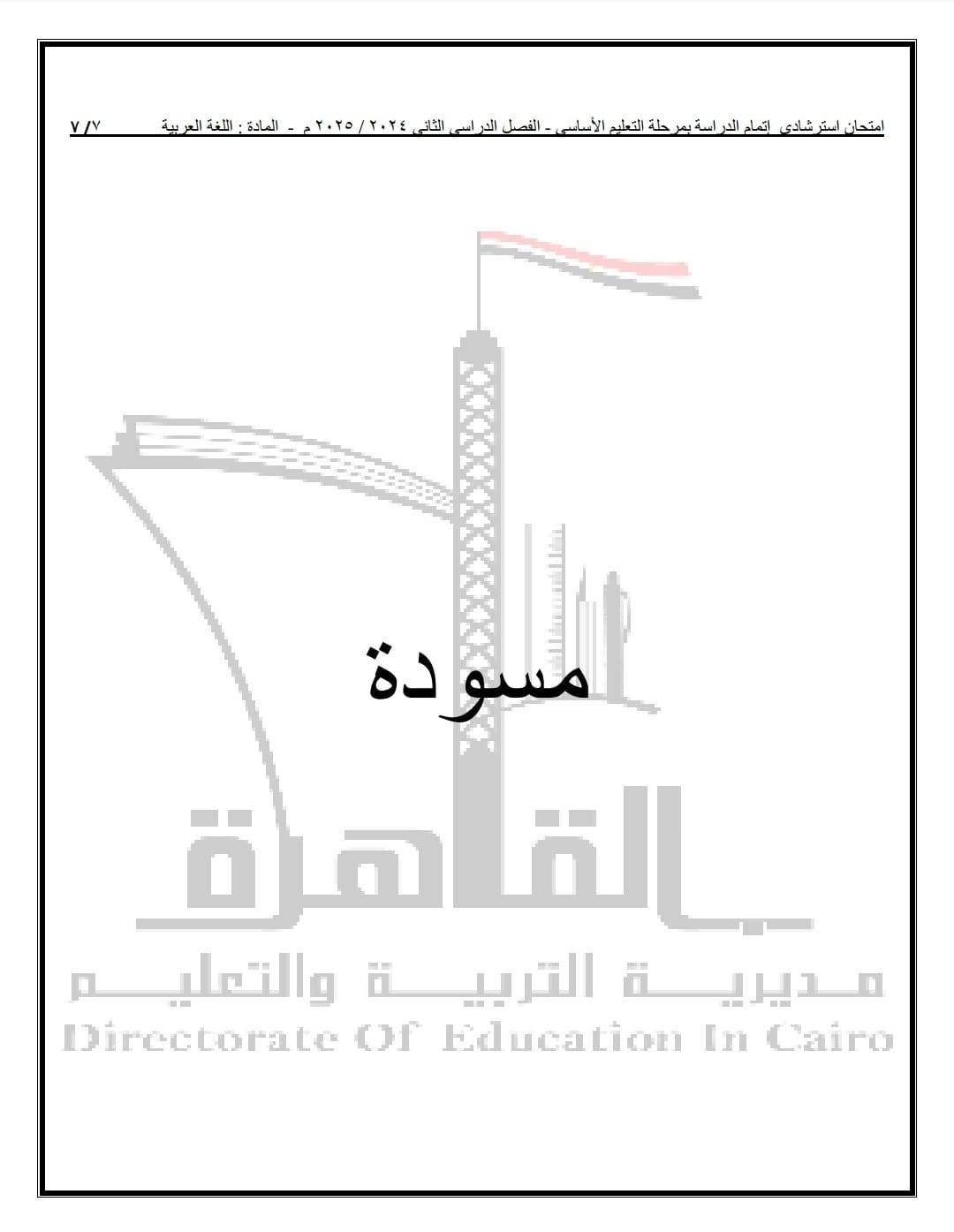 3aa7c06ef9.jpg