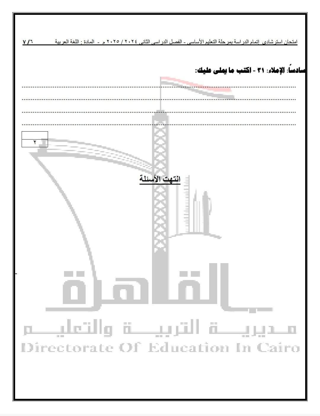 f08f0cec06.jpg