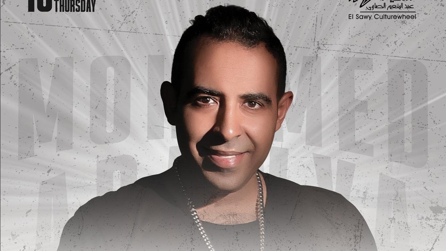 إلغاء حفل محمد عدوية فى الإسكندرية بسبب سوء الطقس إلغاء حفل محمد عدوية فى الإسكندرية بسبب سوء الطقس