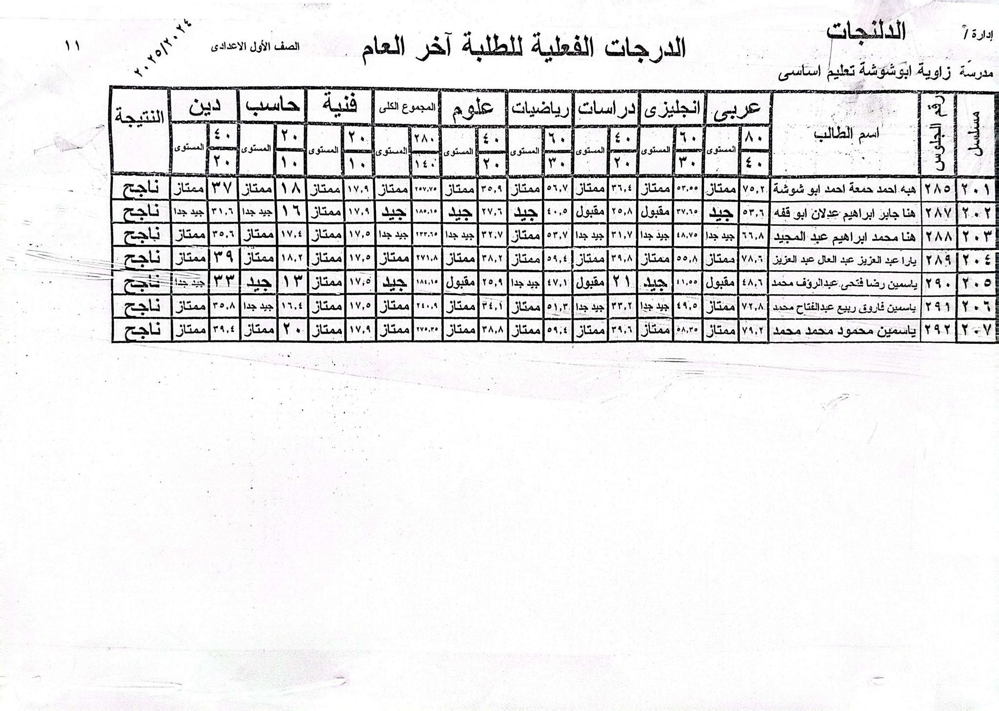 bce2b4b868.jpg
