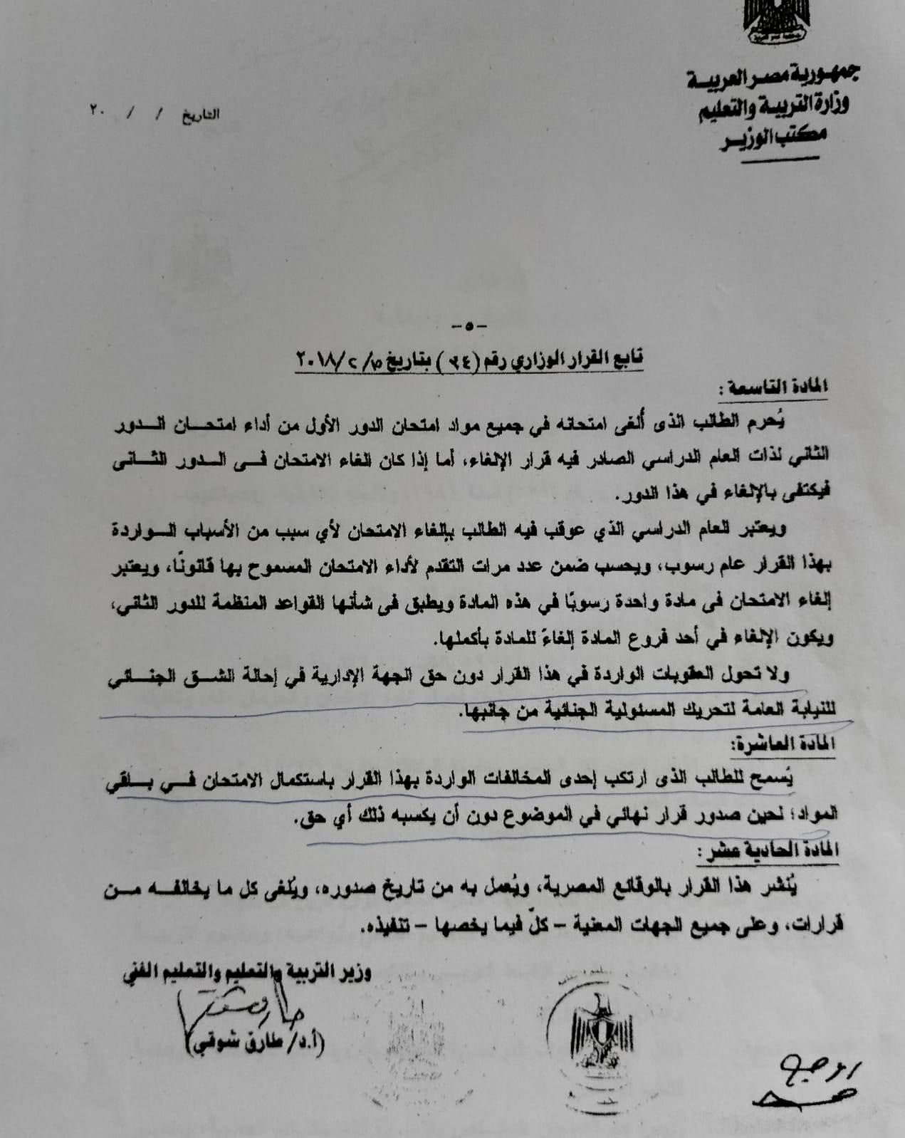 bdf9ac3594.jpg