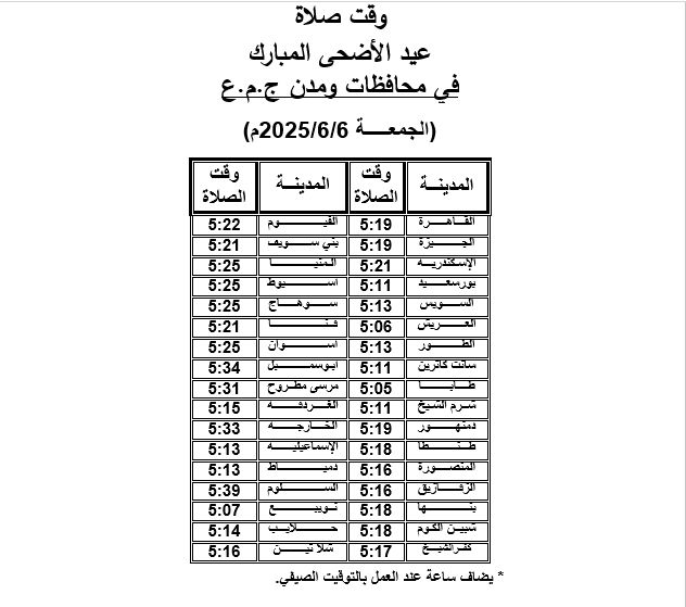 03065fd251.jpg