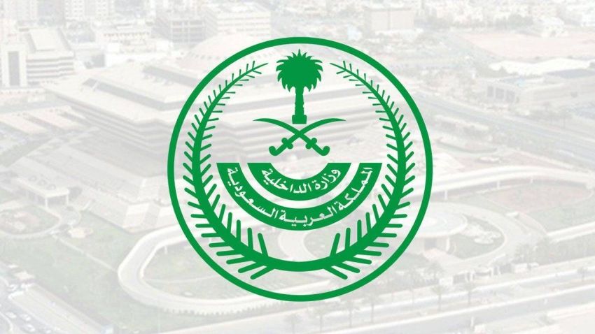 الداخلية0