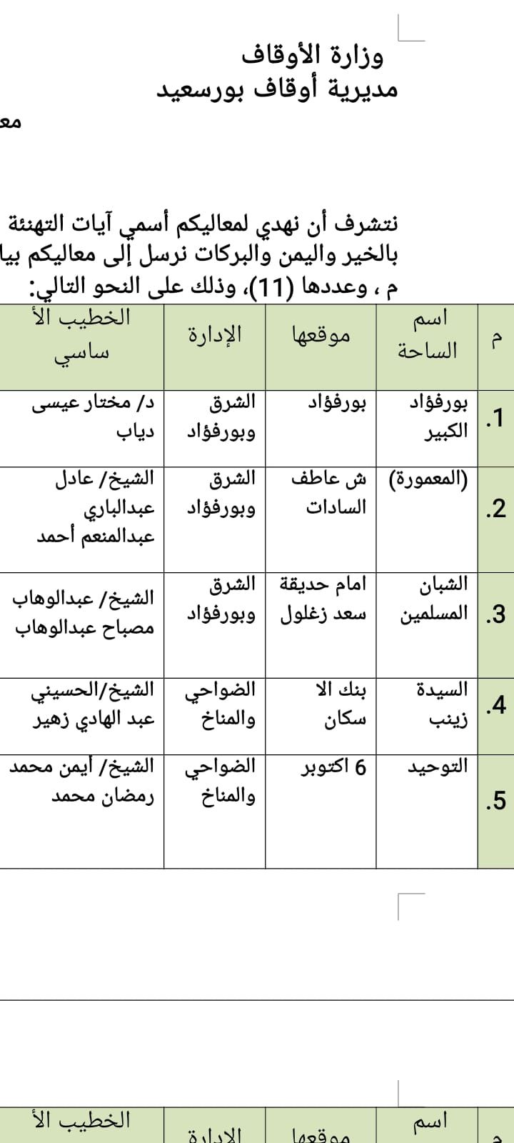 f64dfcb12e.jpg