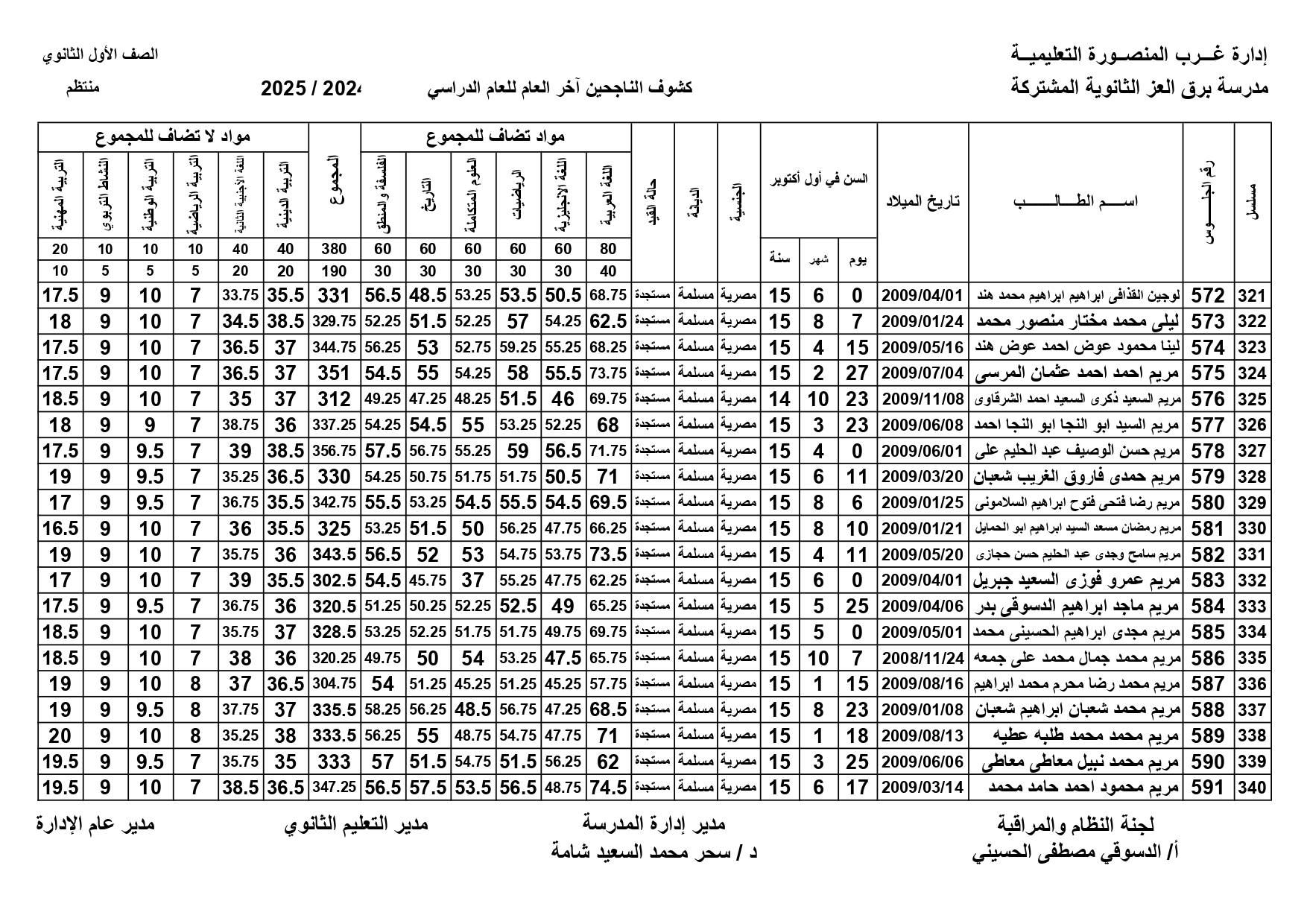47d4ccf075.jpg