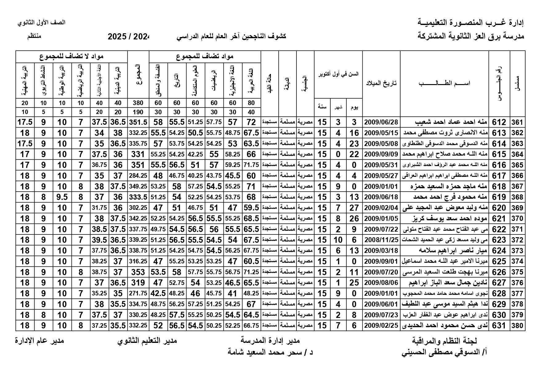 645b551bbd.jpg