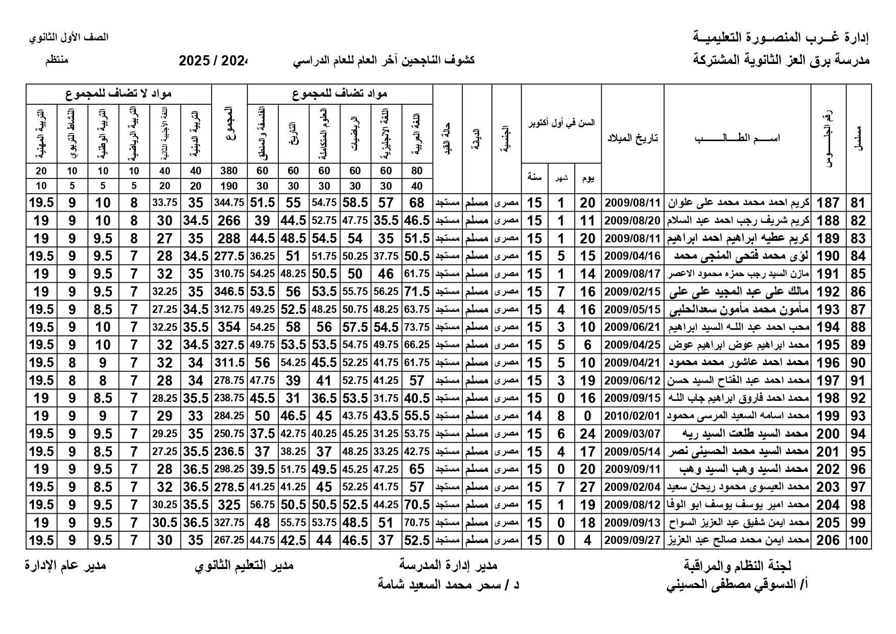 7d8643d83c.jpg