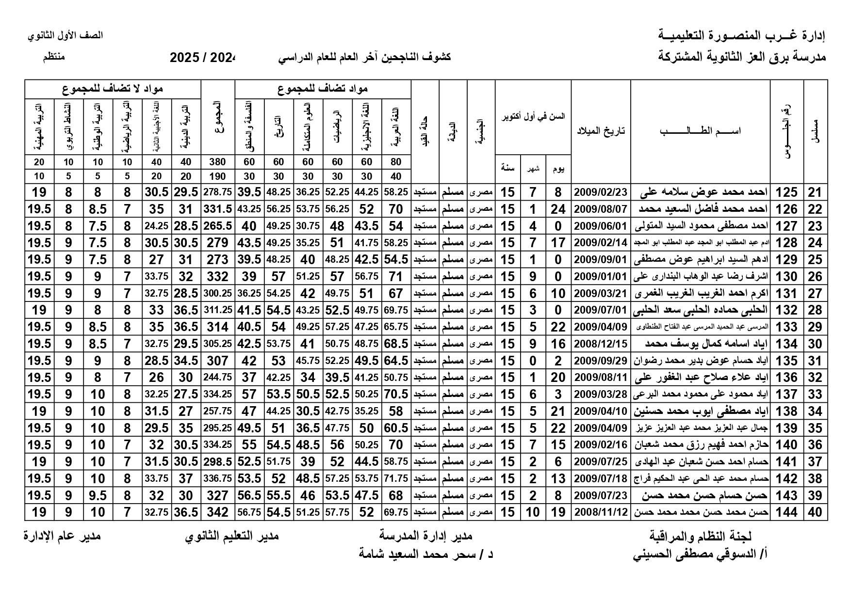 91450adefa.jpg