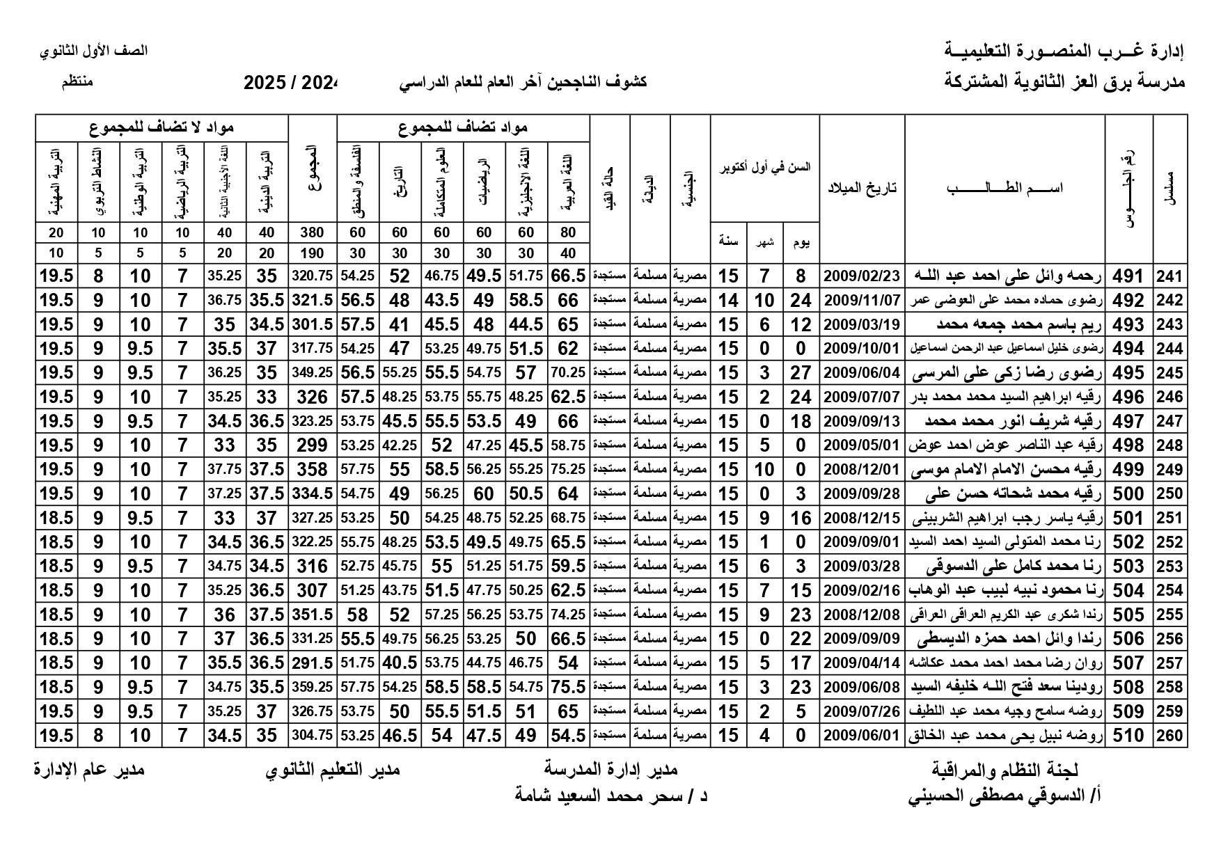 f420f276f8.jpg