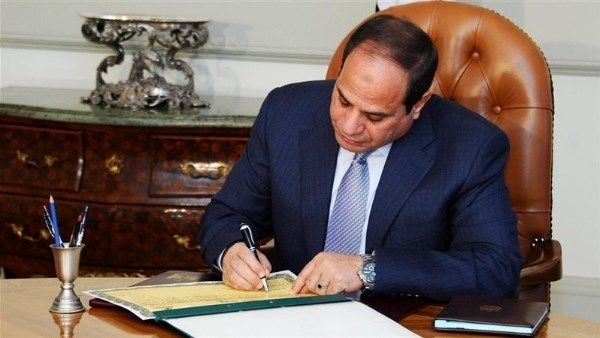 قرار جمهوري بالموافقة على منحة إسبانية لتمويل مشروع خلق فرص عمل للشباب قرار جمهوري بالموافقة على منحة إسبانية لتمويل مشروع خلق فرص عمل للشباب