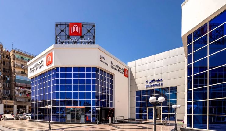 موعد أول يوم عمل للبنوك بعد عيد الأضحى 2025.. الإجازة كم يوم؟