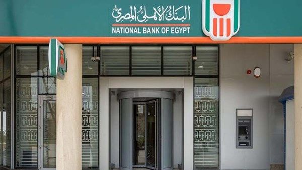 بالأرقام.. أعلى عائد على شهادات ادخار البنك الأهلي 2025