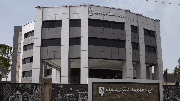 أخبار بني سويف| استلام 276.2 ألف طن قمح وإعدام أغذية غير صالحة وتحرير 6 محاضر أخبار بني سويف| استلام 276.2 ألف طن قمح وإعدام أغذية غير صالحة وتحرير 6 محاضر