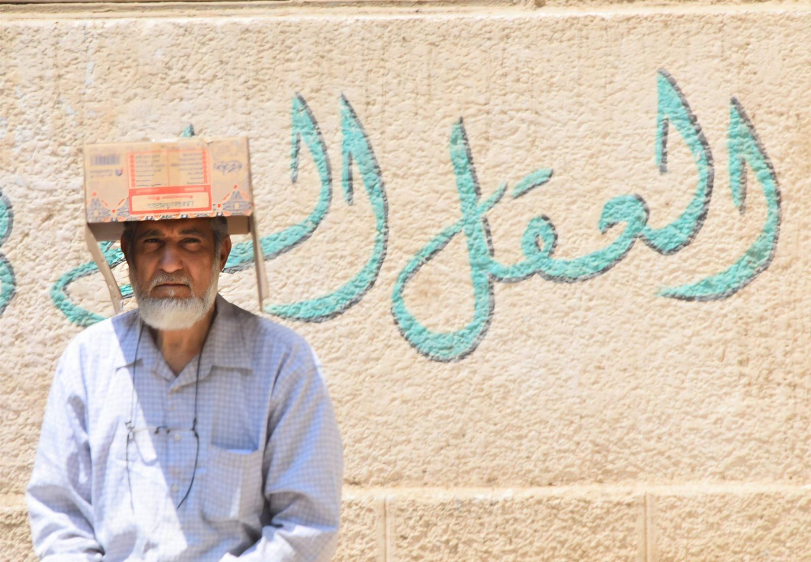 حالة الطقس غدا .. الأرصاد تحذر من حر شديد ورياح شمالية غربية
