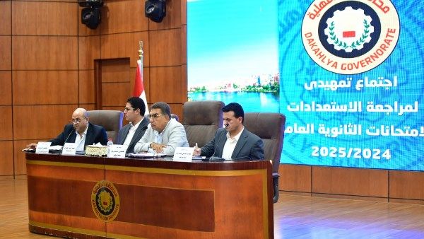 محافظ الدقهلية يؤكد جاهزية واستعداد جميع الجهات المعنية لامتحانات الثانوية العامة محافظ الدقهلية يؤكد جاهزية واستعداد جميع الجهات المعنية لامتحانات الثانوية العامة