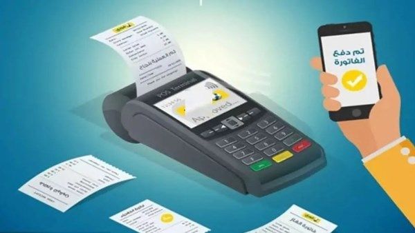 طريقة دفع فاتورة المياه أونلاين من التليفون