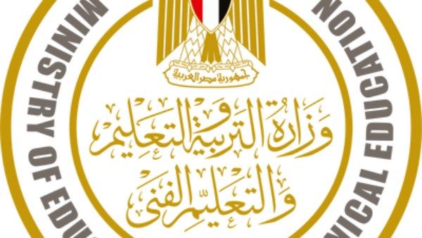 رابط نتيجة امتحانات ابناؤنا في الخارج 2025 ..ظهرت الآن رابط نتيجة امتحانات ابناؤنا في الخارج 2025 ..ظهرت الآن