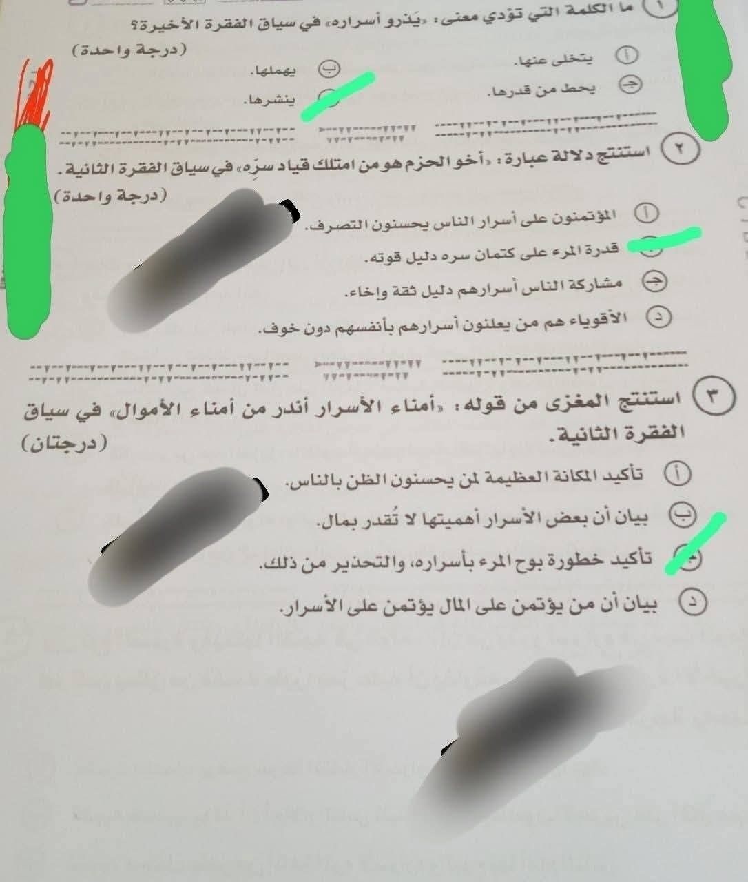 4be13a7a38.jpg