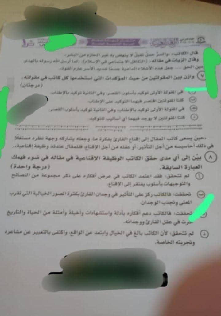 7507fe6ee7.jpg