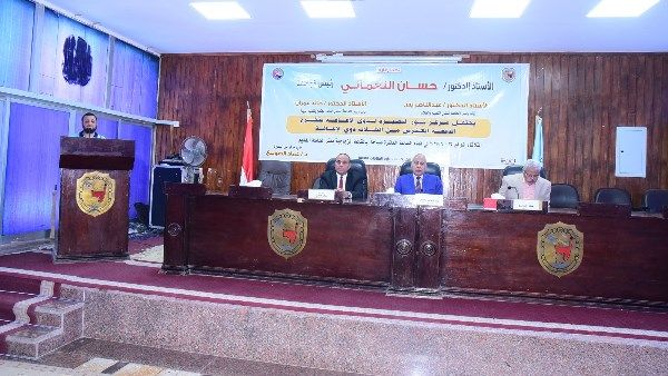 جامعة سوهاج تحتفل بتخريج الدفعة 20 من الطلاب ذوي الإعاقة جامعة سوهاج تحتفل بتخريج الدفعة 20 من الطلاب ذوي الإعاقة