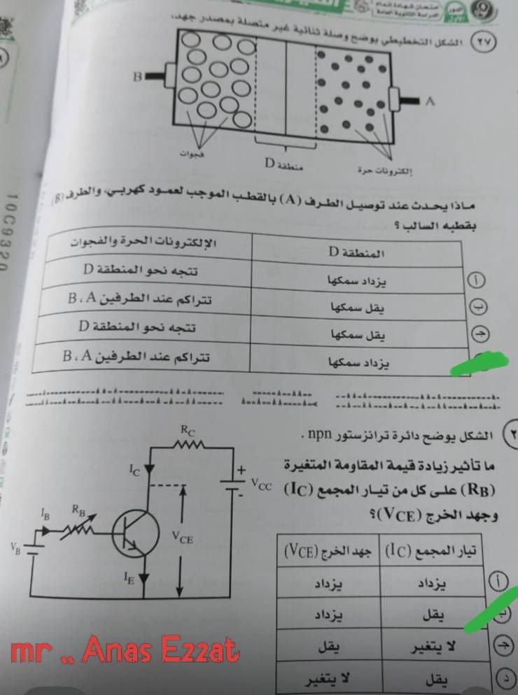 012745c0c8.jpg