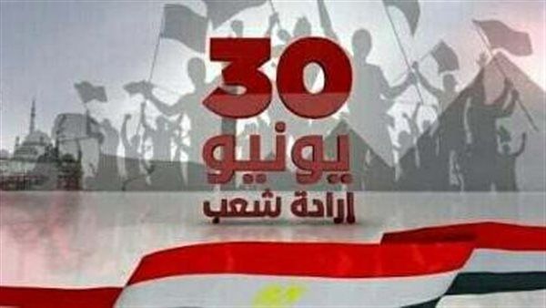 موعد إجازة 30 يونيو 2025 للعاملين في القطاعين العام والخاص