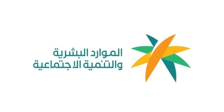 الموارد البشرية1 الموارد البشرية1