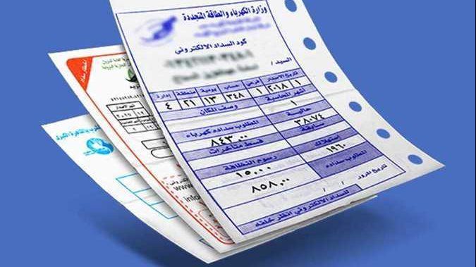 طريقة الاستعلام عن فاتورة كهرباء شهر يوليو 2025 وخطوات الدفع أونلاين