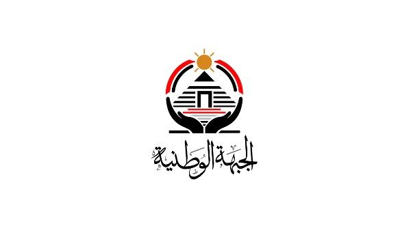 “إيد في إيد”.. إهداء من حزب الجبهة الوطنية بذكرى ثورة 30 يونيو