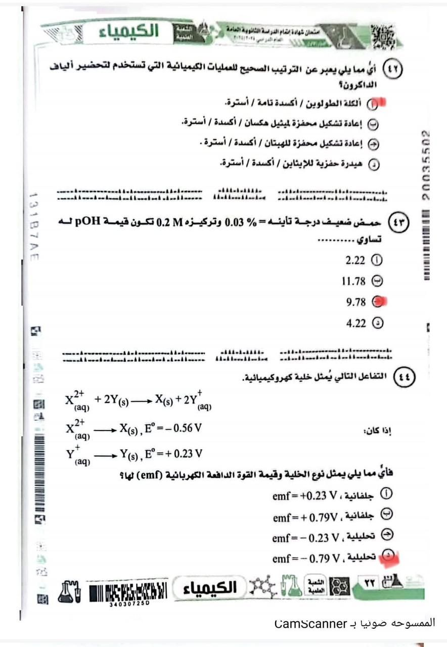 0d02307d90.jpg