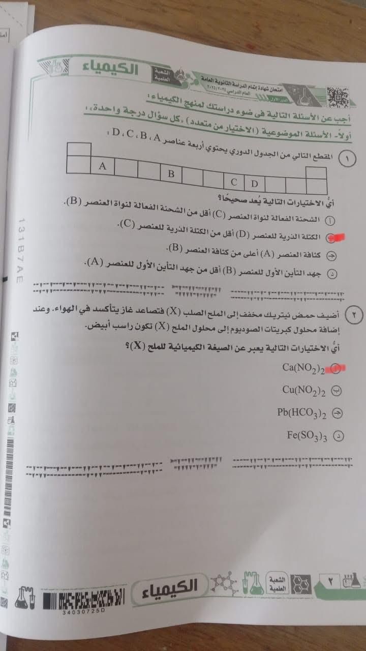 67f53f8c65.jpg