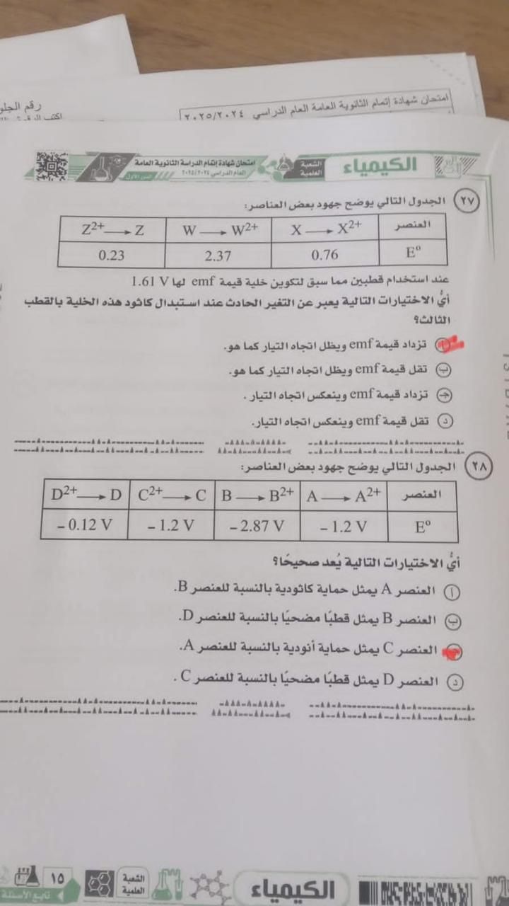 8d93067613.jpg