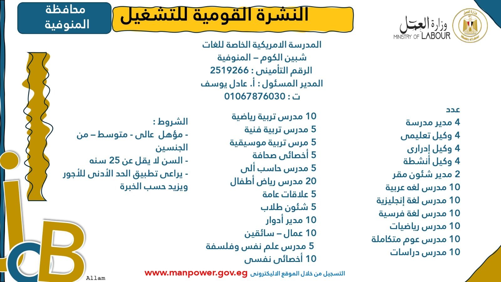 a4e8dd9350.jpg