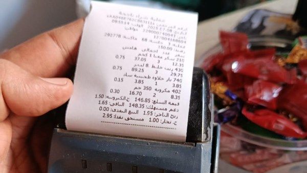 انتظام صرف الخبز المدعم و المقررات التموينية بالأقصر انتظام صرف الخبز المدعم و المقررات التموينية بالأقصر