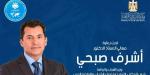 دراسة جدوى المشروعات.. انطلاق البرنامج التدريبي الثاني بوزارة الشباب والرياضة - لايف نيوز