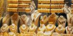 سعر أقل جرام ذهب اليوم 27-6-2025 - لايف نيوز