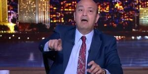 عمرو أديب: كنت أتمنى فوز الأهلي في افتتاح كأس العالم للأندية - لايف نيوز