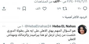 خيري رمضان يهاجم مدحت العدل: رمز التطرف الرياضي - لايف نيوز