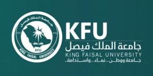 جامعة الملك فيصل تتقدم للمركز 40 عالميًا في تصنيف التايمز للتأثير لعام 2025 - لايف نيوز