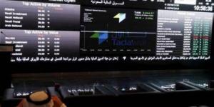 تداول يعاود الانخفاض ويخسر 153 نقطة - لايف نيوز