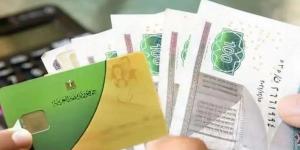 هل يجوز إعطاء بطاقات التموين لشخص غير مستحق؟.. دار الإفتاء تجيب - لايف نيوز