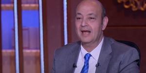 النهاية بعيدة.. تعليق ناري من عمرو أديب على الضربة الإيرانية في قطر - لايف نيوز