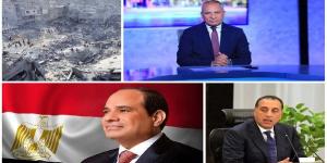 الرئيس السيسي: يجب إنفاد المساعدات الإنسانية بصورة عاجلة لغزة.. وأحمد موسى ينتقد غياب التحضير الحكومي لمناقشة تعديل قانون الإيجار القديم| أخبار التوك شو - لايف نيوز