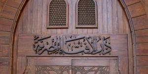 بالأذكار والآيات.. أمين الإفتاء يوضح أفضل علاج لـ الخوف والقلق - لايف نيوز