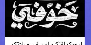 بقالها يومين في العناية.. هبة عبدالغني تطلب الدعاء لوالدتها - لايف نيوز