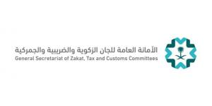 الأمانة العامة للجان الزكوية والضريبية والجمركية تنشر مدونة الدفوع المثارة في الدعاوى الزكوية وموقف اللجان منها 2024 - لايف نيوز
