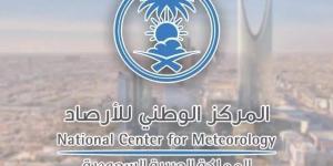 الأرصاد السعودية تحذر من طقس الساعات القادمة - لايف نيوز