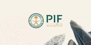 صندوق الاستثمارات العامة يتصدر الصناديق السيادية العالمية - لايف نيوز